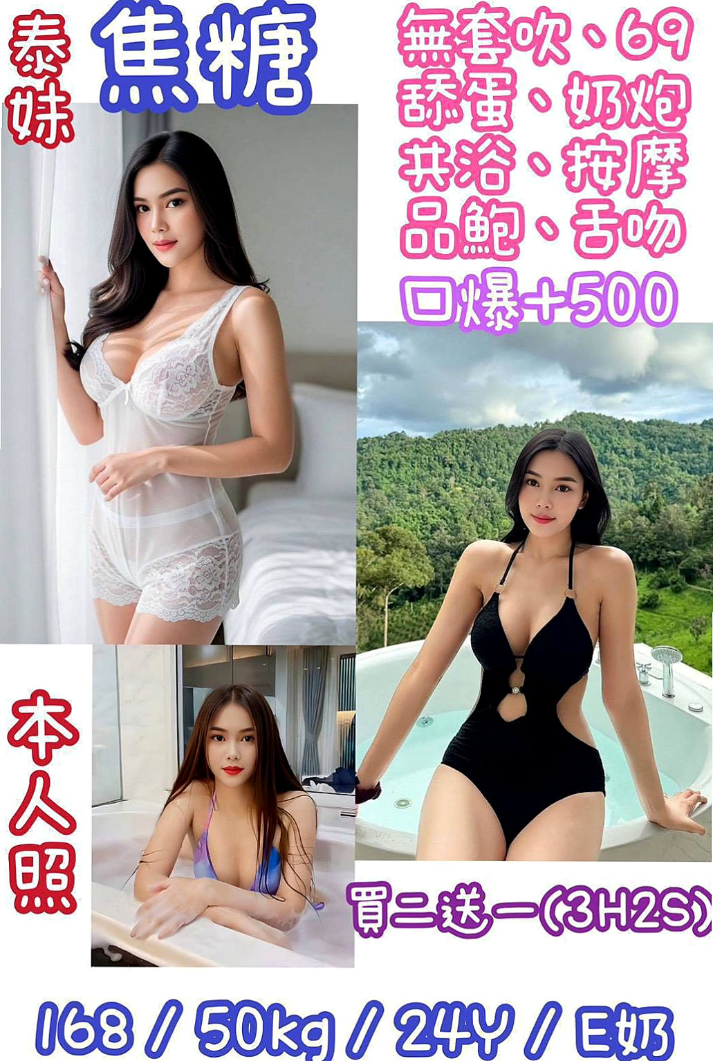 永康油壓｜歐娜｜年輕學生妹｜身高169cm/體重52kg/胸圍E罩杯/年齡18歲｜給小孩子跟自己的賺一點點生活費 想要把最好的給自己的小孩子   深喉嚨 奶泡 騷 騷 服務很敬業喲~